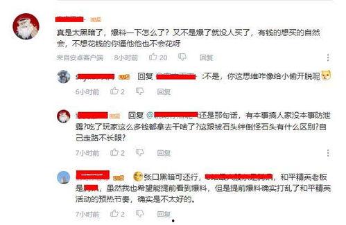 孙九芳爆料趣事视频全集,笑料连连，揭秘娱乐圈幕后趣事  第1张