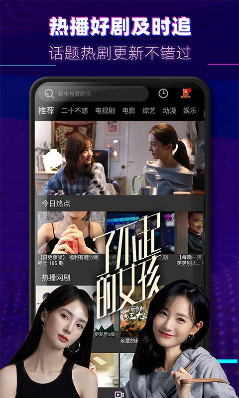 旅游卫视爆料视频大全下载,视频大全下载，畅游世界美景一网打尽  第2张