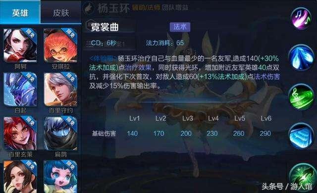 暗信皮肤爆料视频大全,揭秘神秘英雄的华丽蜕变  第2张